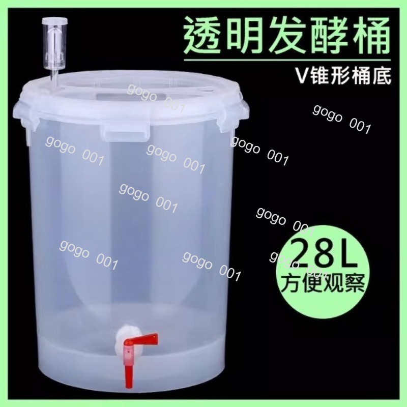 Wine Beer And Cider - Fermenteur transparent en forme de cône