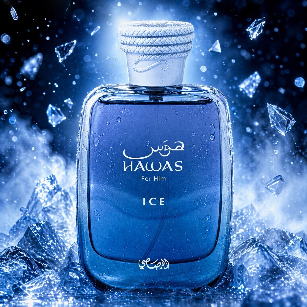 Wine&Beer Mouton - Rasasi Hawas Ice For Men Eau