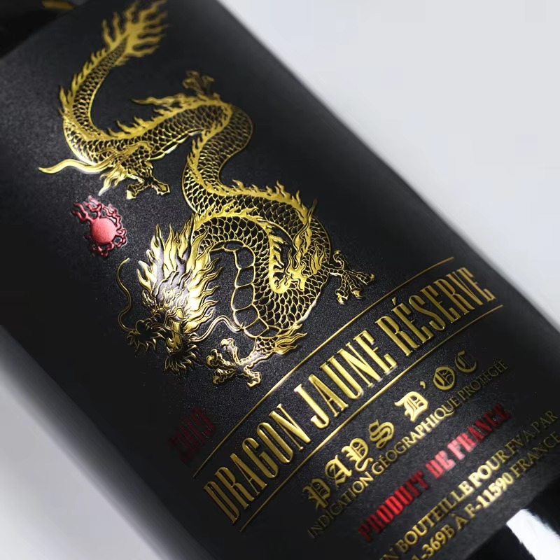 Étiquette de vin de luxe perso - Wine Beer Red avis et prix