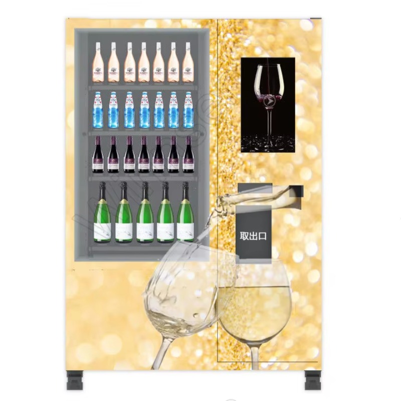 Distributeur automatique intel - Wine Beer Refrigerator avis et prix