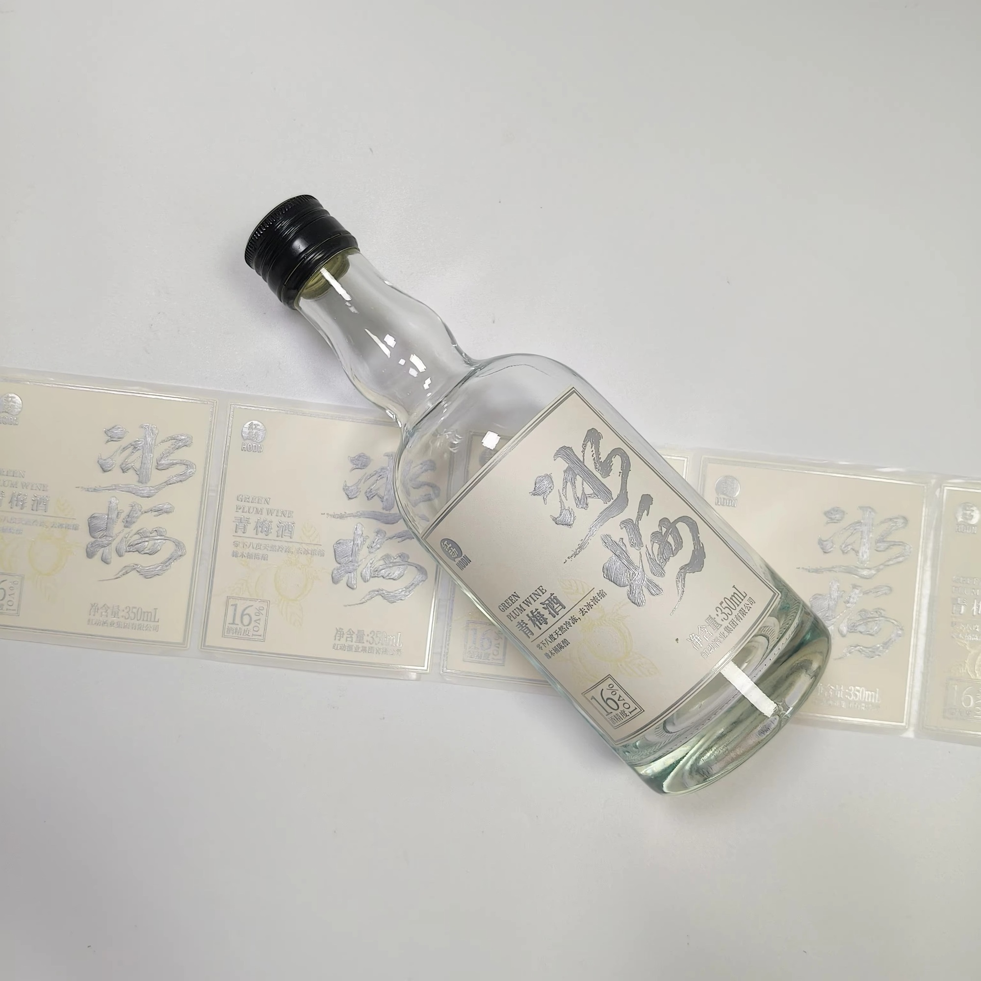 Autocollant personnalisé avec  - Whisky Beer And Wine avis et prix